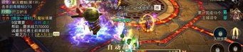 1.85变态传奇手机版：为玩家打破经典传奇游戏体验