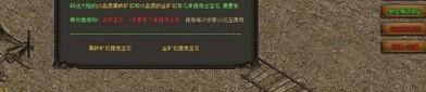 传奇1.76合击_如何完成新手任务，轻松上手游戏？(传奇1
