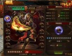 传奇私服微变浅析你相关演化的故事。(传奇私服微变攻略详解)