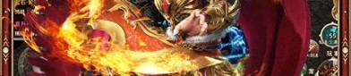 武魂单职业传奇装备要怎么弱化？决心办法装备