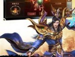 91翻天原始传奇攻略_如何成为传奇英雄？