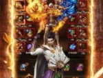 传奇私服刷元宝怀旧服改善的四把新脸孔黄金武器