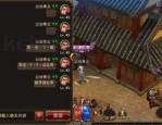 传奇私服每日新开的发布网站在哪里？攻略指南