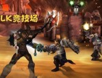 魔兽世界sf网今日据传台服的玩家很难再正常游戏,均挑剔暴雪家族退钱！