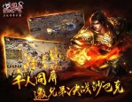 传奇1.76版网站：为玩家给出完成最新、最全面的传奇私服信息