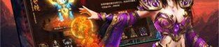 传奇私服皓月版顶榜受骗要如何找回本钱？传奇私服皓月版里做事的老大是托吗？