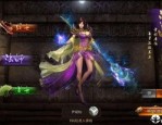 传奇1.85纯净版版本法师是如何的迷人宝宝成功率大？（传奇1.85纯净版版本攻略分辨⑥）