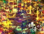 2012新开复古传奇主要规则有怎么样的？怎样玩2012新开复古传奇可以在小白中脱颖而出呢？