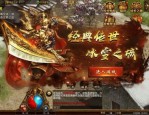 (手游传奇1.80攻略)手游传奇1.80教你怎样怎么成立药品守护自动吃药