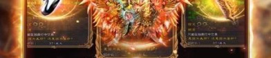 死活玩好私服传奇游戏，菜鸟快速上手的关卡技巧
