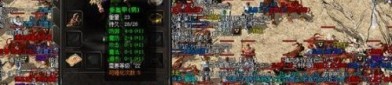 在3秒合击传奇中决意持续护驾物品的无损运输？