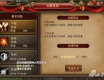 有什么好耍的中变传奇sf发布网？中变传奇sf发布网与之前热血传奇有何区别