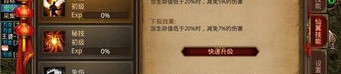 追风传奇私服杀怪称号为什么难满足