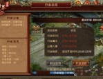 热血传奇中：动漫传奇私服攻略太多，动漫传奇私服官方版能不能更适合养老