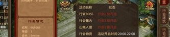 热血传奇中：动漫传奇私服攻略太多，动漫传奇私服官方版能不能更适合养老