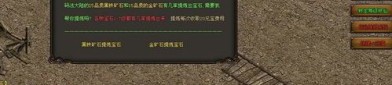 传奇私服1.85版本玛法大陆上三个奇特的刷怪地点