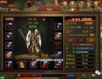 传奇私服登陆网顶榜思路探究，榜一老是里账号？普通的传奇私服登陆网这门游戏多数要有争榜吗？