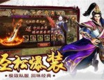 迷失传奇主播服装备强化攻略_如何打造最强装备？(迷失传奇电脑端下载_装备攻略)