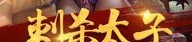 一位对七仙女传奇私服充斥着热爱与希望的女玩家