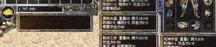 新手礼包礼包赠送_传奇发布网，如何领取并使用？(新开185传奇私服网_传奇玩家必去之地！)
