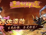 来决定找传奇sf版本打金安全不打，的少量的见解,盘货找传奇sf打金版本中神马留心事项？