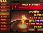吉林传奇私服你明白多少(吉林传奇私服攻略详解)