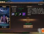 (传奇师傅网攻略)传奇师傅网教你如何布置药品守护自动吃药