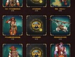 魔兽世界私服哪个稳定点一袭游戏中的有趣路途