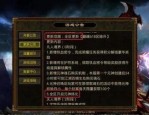 紫薇传奇私服中，后期这个职业最最显著！