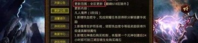 紫薇传奇私服中，后期这个职业最最显著！