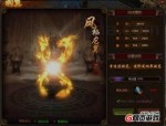 传奇单机版1.76复古手游_挑战Boss，获取极品装备的秘籍！(传奇单机版1