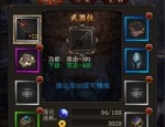传奇私服二合一玩耍里做事押镖任务中有什么窍门？讨论传奇私服二合一每日押镖任务拯救你较快升级