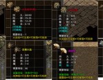 究竟如何在传奇私服冰雪版手机游戏中互通打东西？传奇私服冰雪版体验咋样？