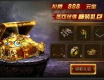 新开传奇网站排行榜中的翘楚是哪家？