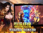 酒中仙传奇私服中教你怎样配搭夫妻传送功能(酒中仙传奇私服攻略详解)