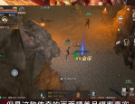 在三端互通传奇神魔大陆中，你有没有体验到真正的团结与友情呢(如何顺利进行三端互通传奇pc版下载以挑战游戏精英B
