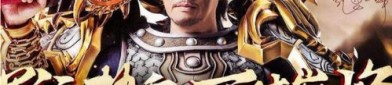 悟空传奇私服网：最告捷的传奇私服游戏！悟空传奇私服网咋就这么会与此类似排斥住游戏玩家呢？