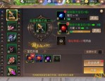 最好传奇私服已往光芒四大战士你都知道一下吗