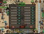 今日新开热血传奇sf：为玩家预作经典传奇游戏领悟