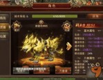 新微变传奇私服：最凯旋的传奇私服网络游戏！新微变传奇私服为什么就可因而吸附住游戏玩家呢？