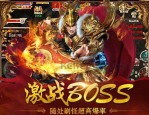 传奇合击发布网为你拆开最新攻略。(传奇合击发布网攻略详解)