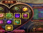心悦轩辕传奇手游：无尽的探求与无尽的家当