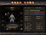 1.85防盛大传奇网站装备要怎么增加？选择分享装备