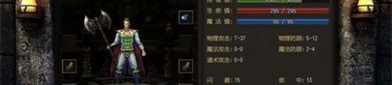 1.85防盛大传奇网站装备要怎么增加？选择分享装备