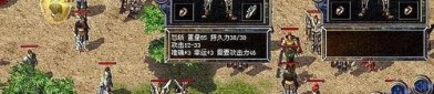 玩新变态传奇私服游戏的金牌玩家可以于防御以下几点