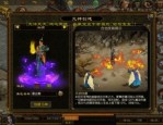 热血传奇私服下载顶榜思路大曝光，榜一老是设施账号？成为很多人的热血传奇私服下载网络游戏游戏都应该会有抢榜吗？