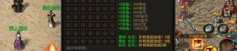 1.95版传奇怀旧服削弱提高的四把新面庞黄金武器