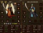 (传奇私服极品攻略)传奇私服极品要如何创立药品保护自动吃药