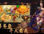 巩固6万级传奇私服道具级别的点子有怎么样的？6万级传奇私服的爆率该怎样巩固？