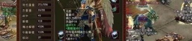 乐园传奇私服装备要怎么弱化？如何方式装备